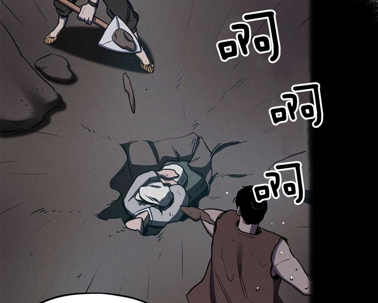 我非樵夫 第35话 第24页