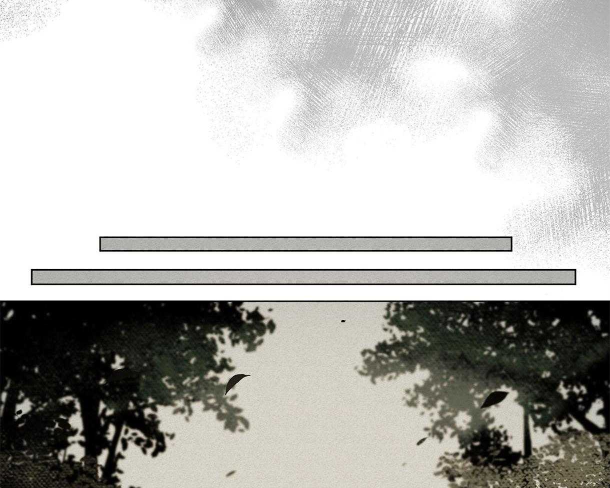 我非樵夫 第35话 第35页