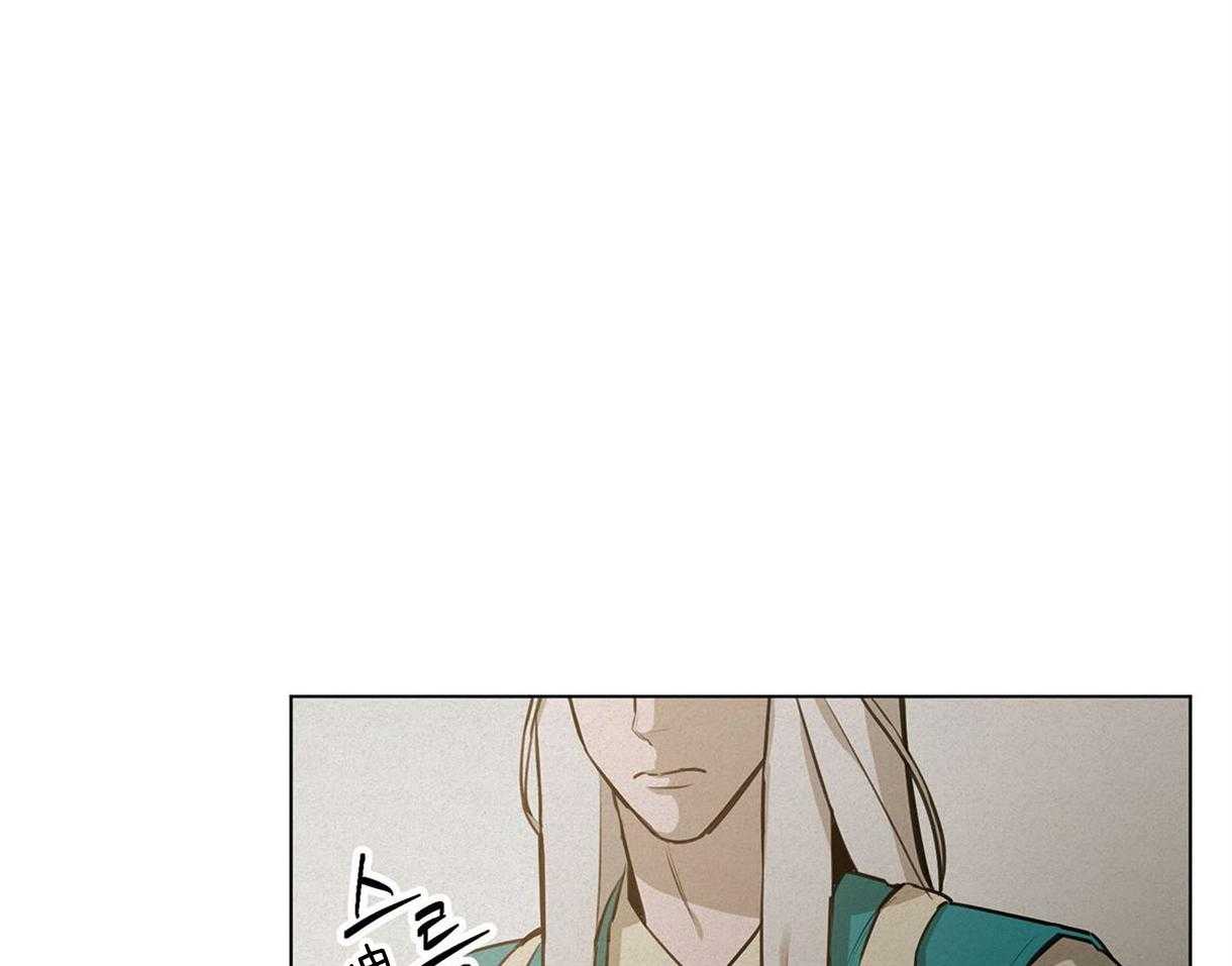 我非樵夫 第35话 第40页