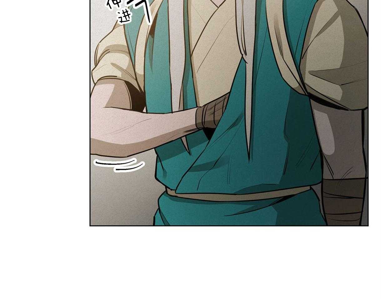 我非樵夫 第35话 第41页