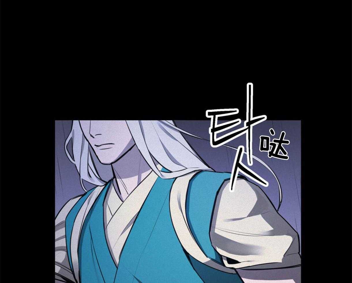 我非樵夫 第36话 第6页