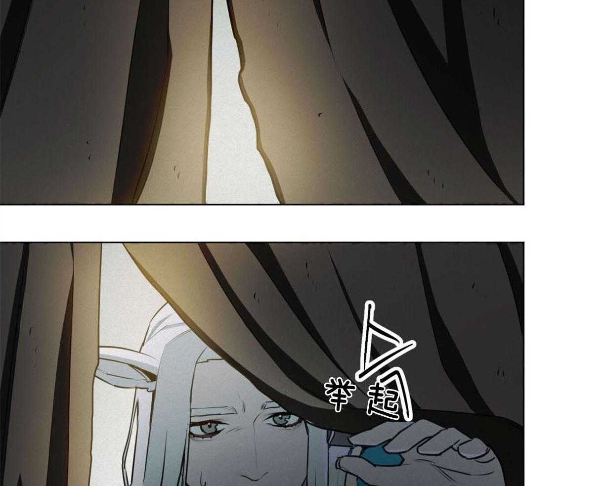 我非樵夫 第36话 第17页