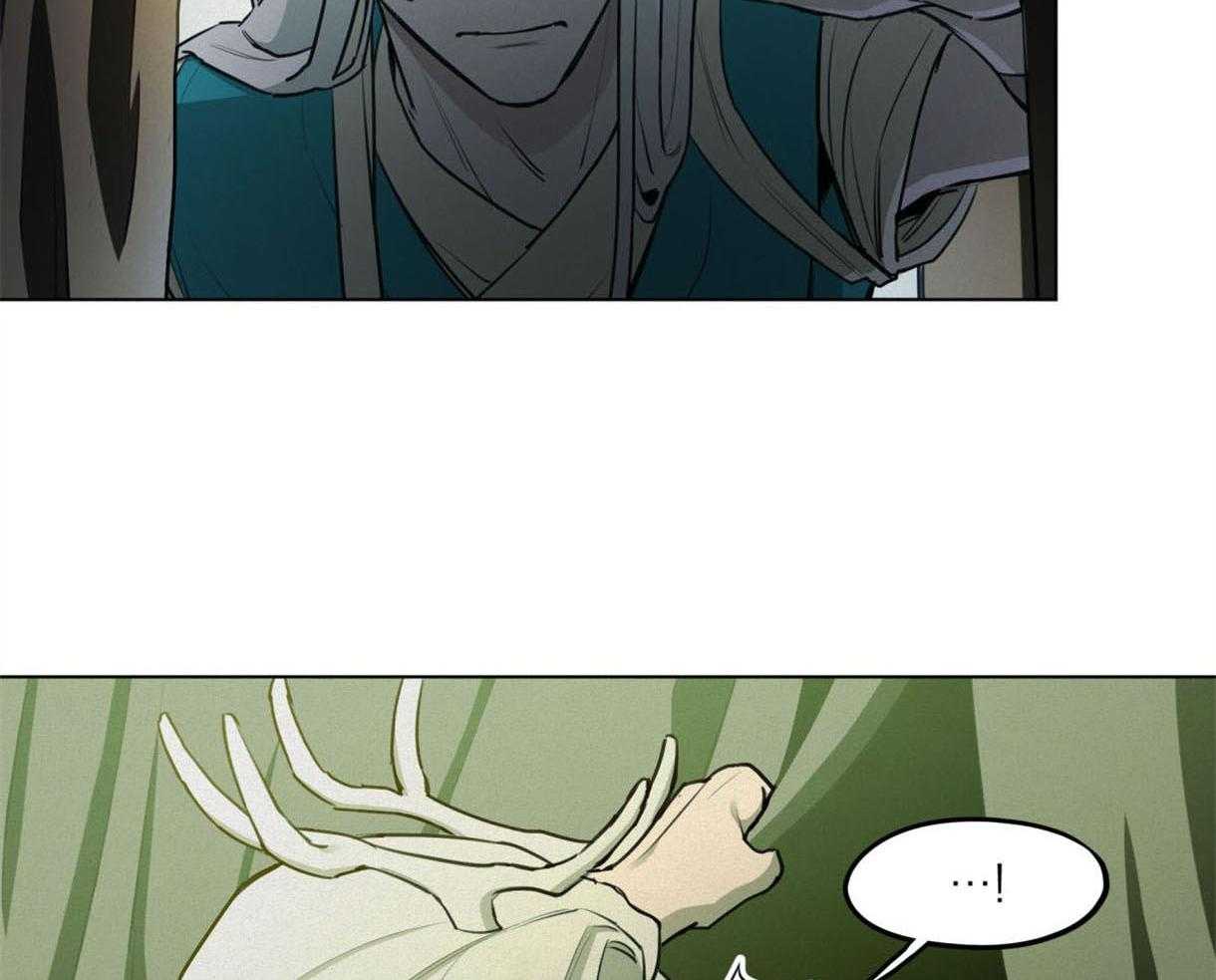 我非樵夫 第36话 第18页