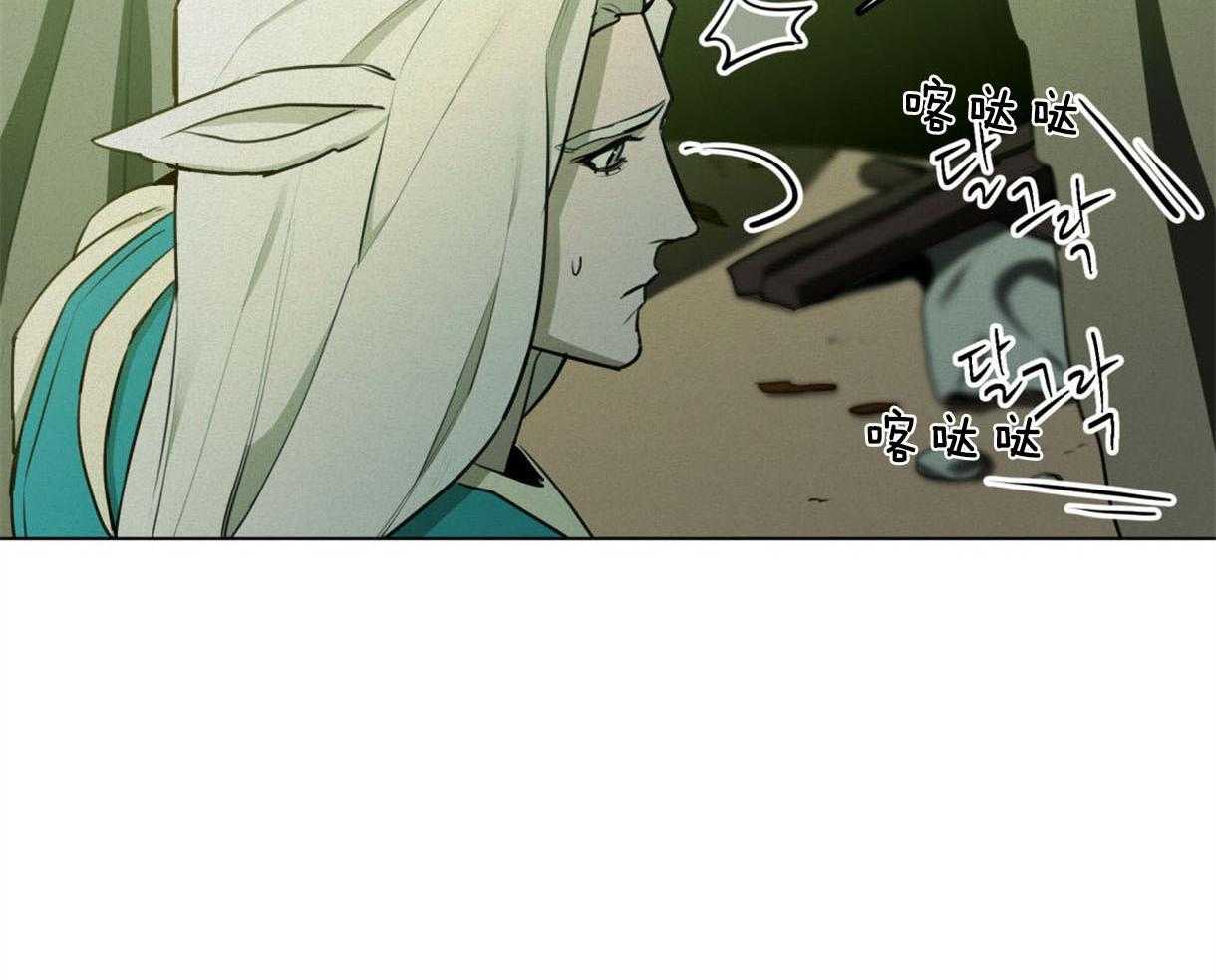 我非樵夫 第36话 第19页