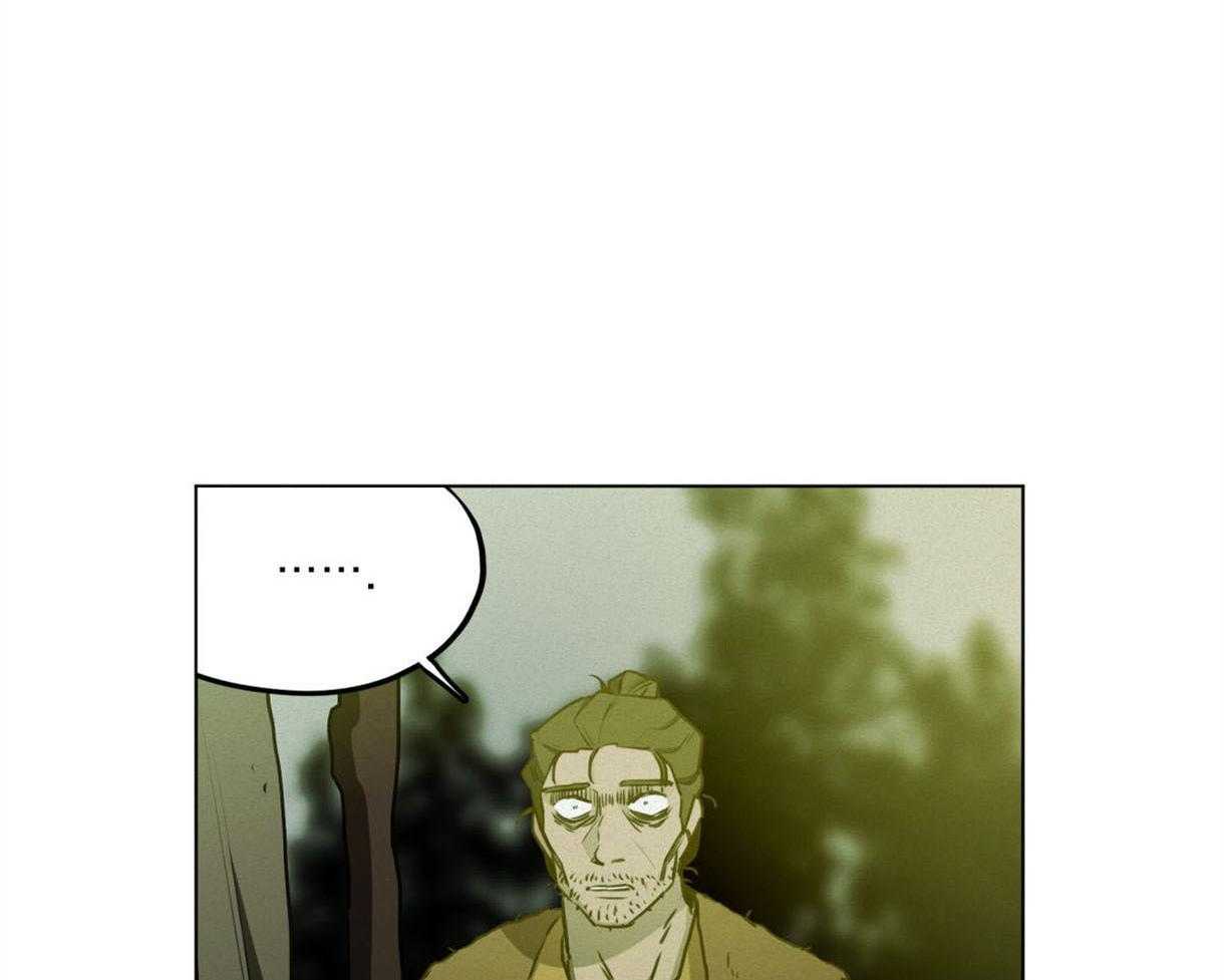 我非樵夫 第36话 第28页