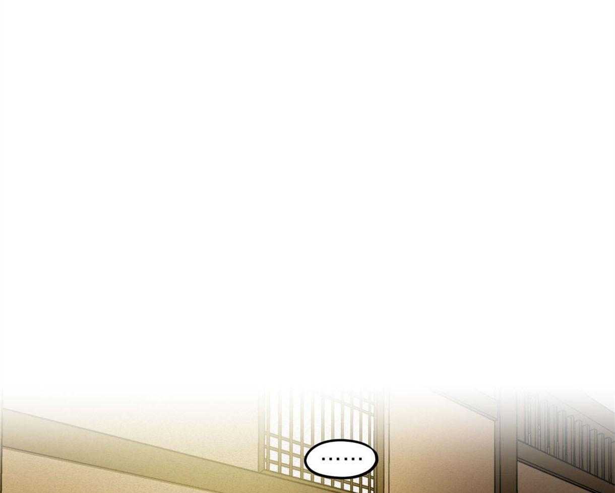 我非樵夫 第36话 第37页