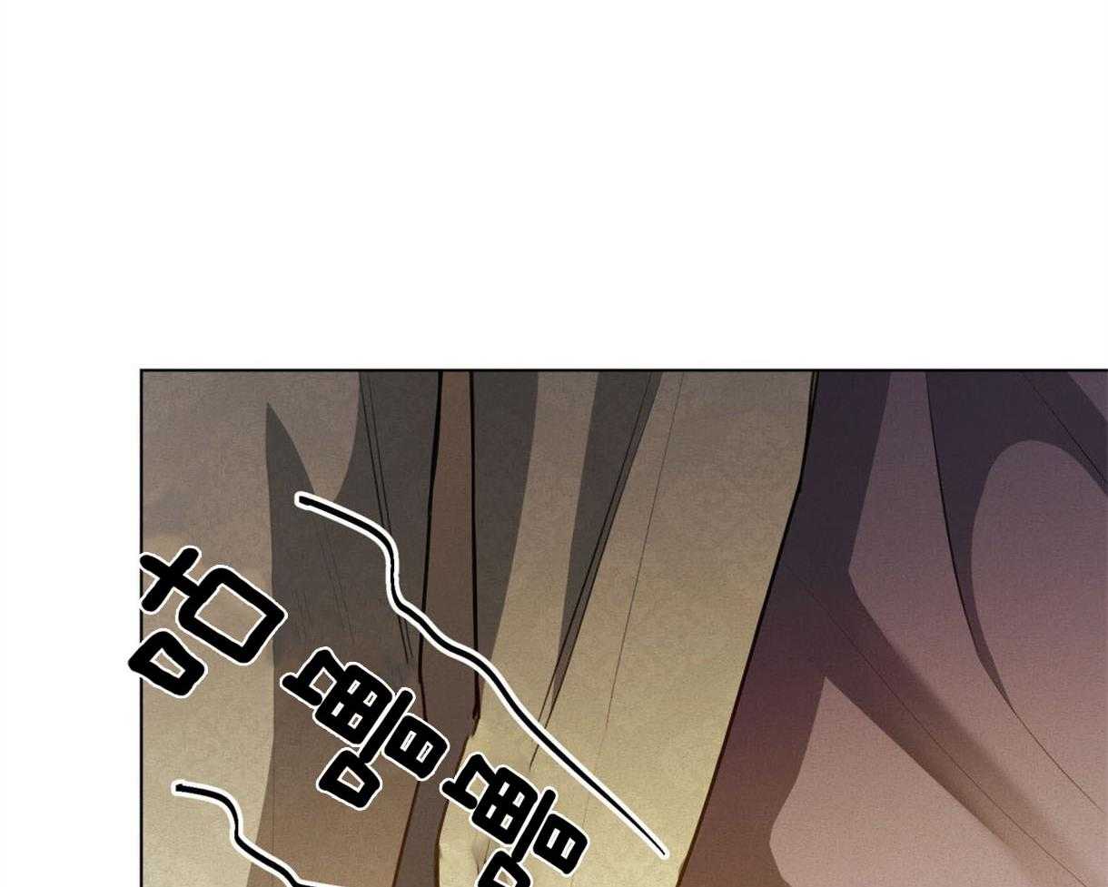 我非樵夫 第36话 第41页