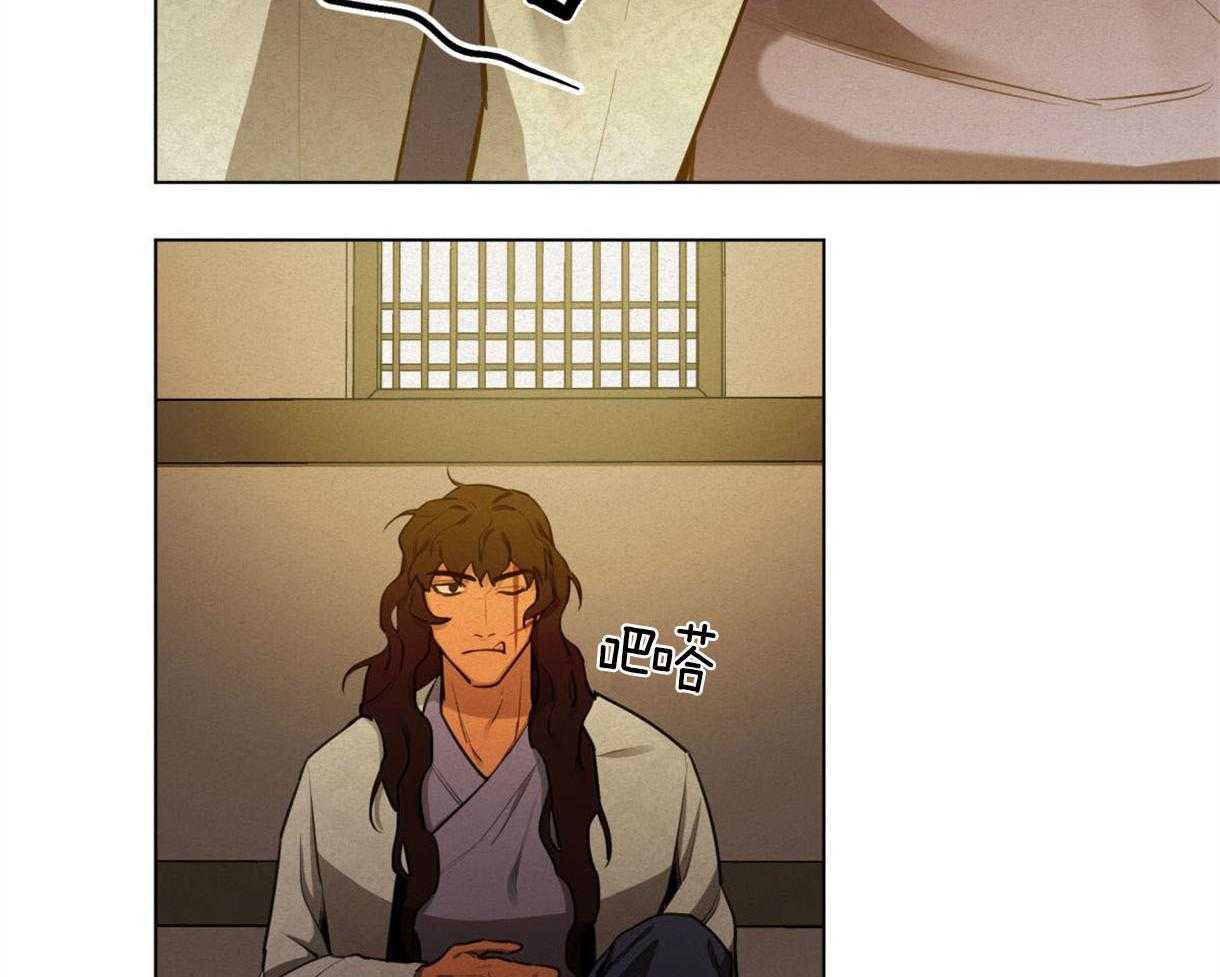 我非樵夫 第36话 第42页