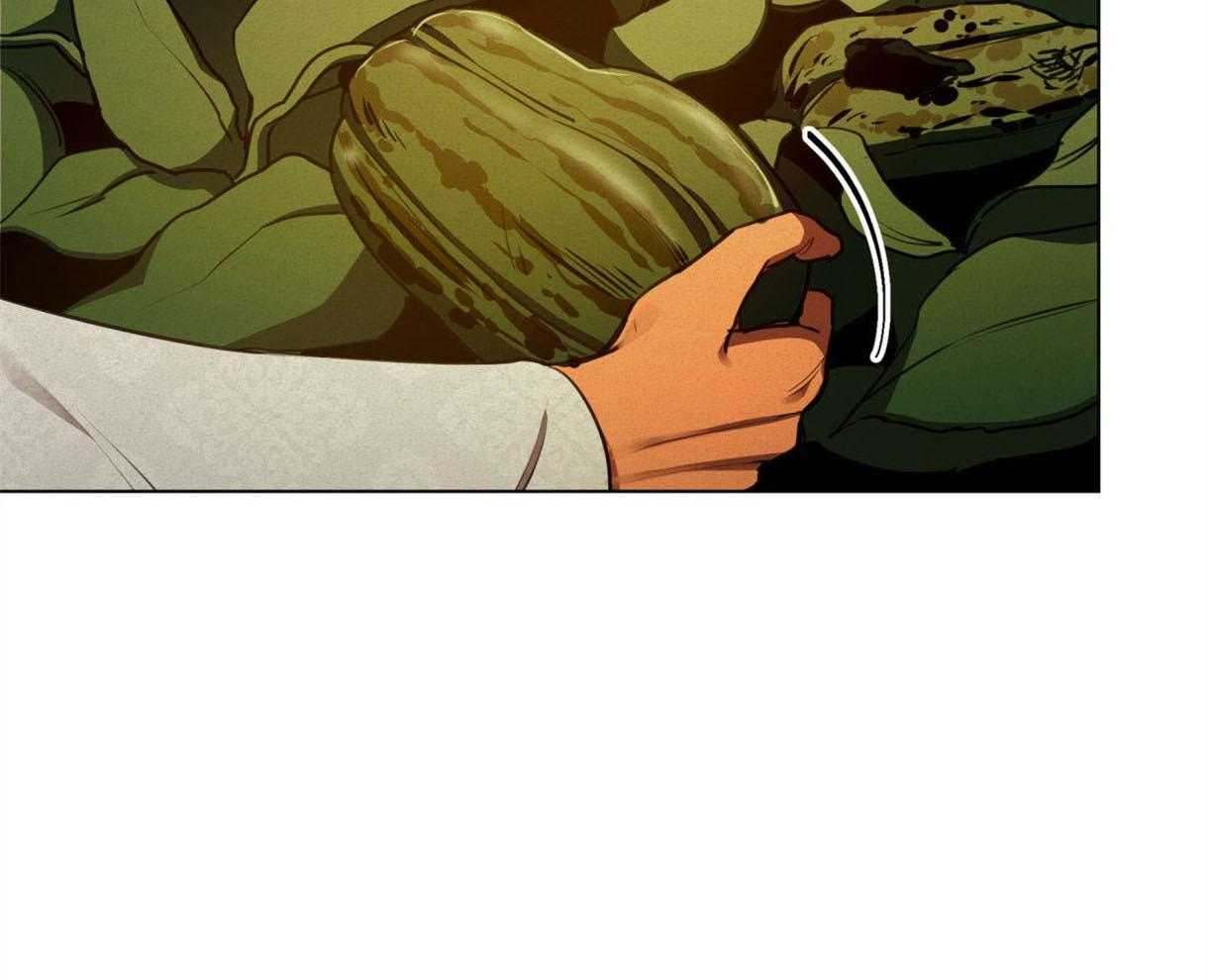 我非樵夫 第37话 第4页