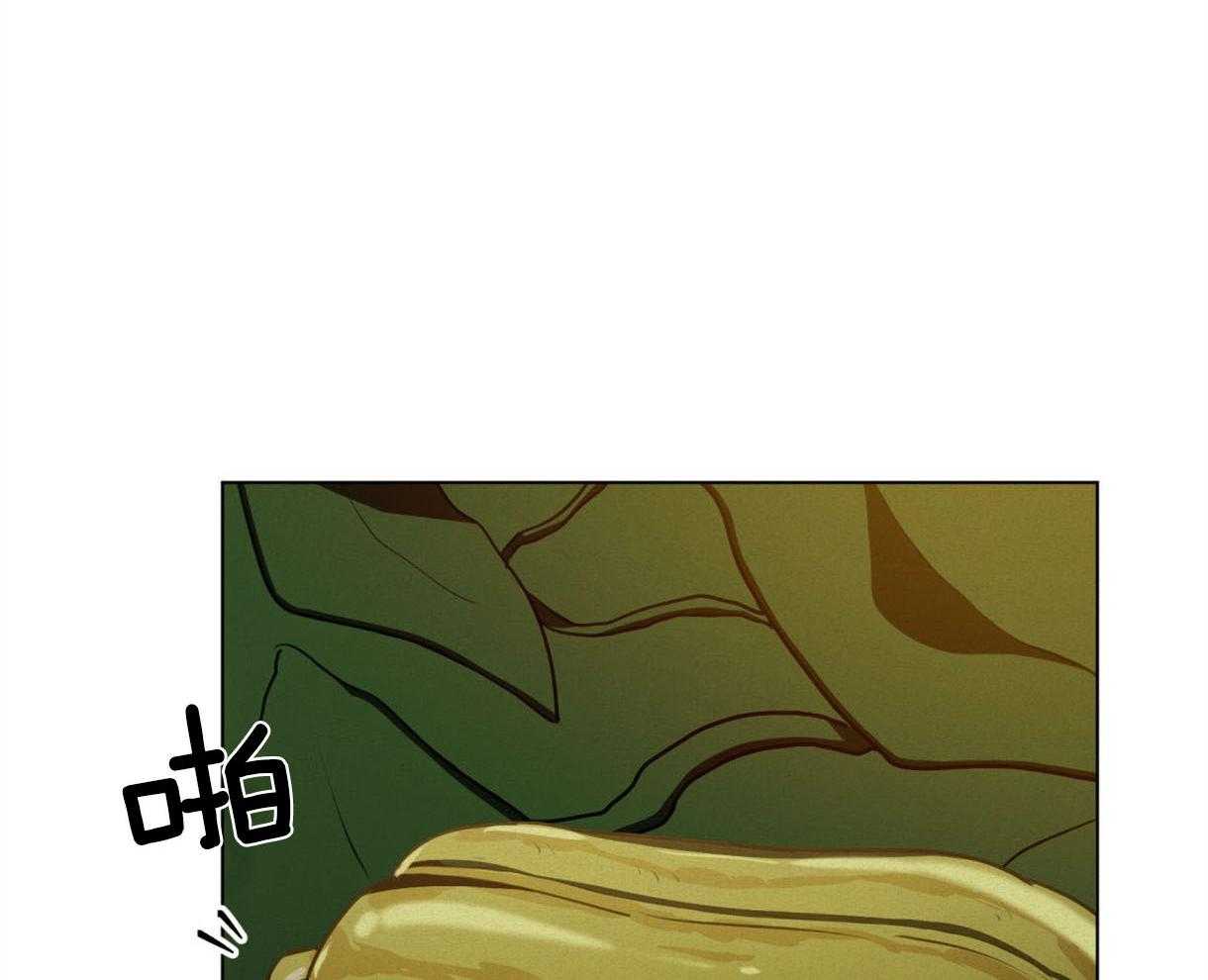 我非樵夫 第37话 第5页