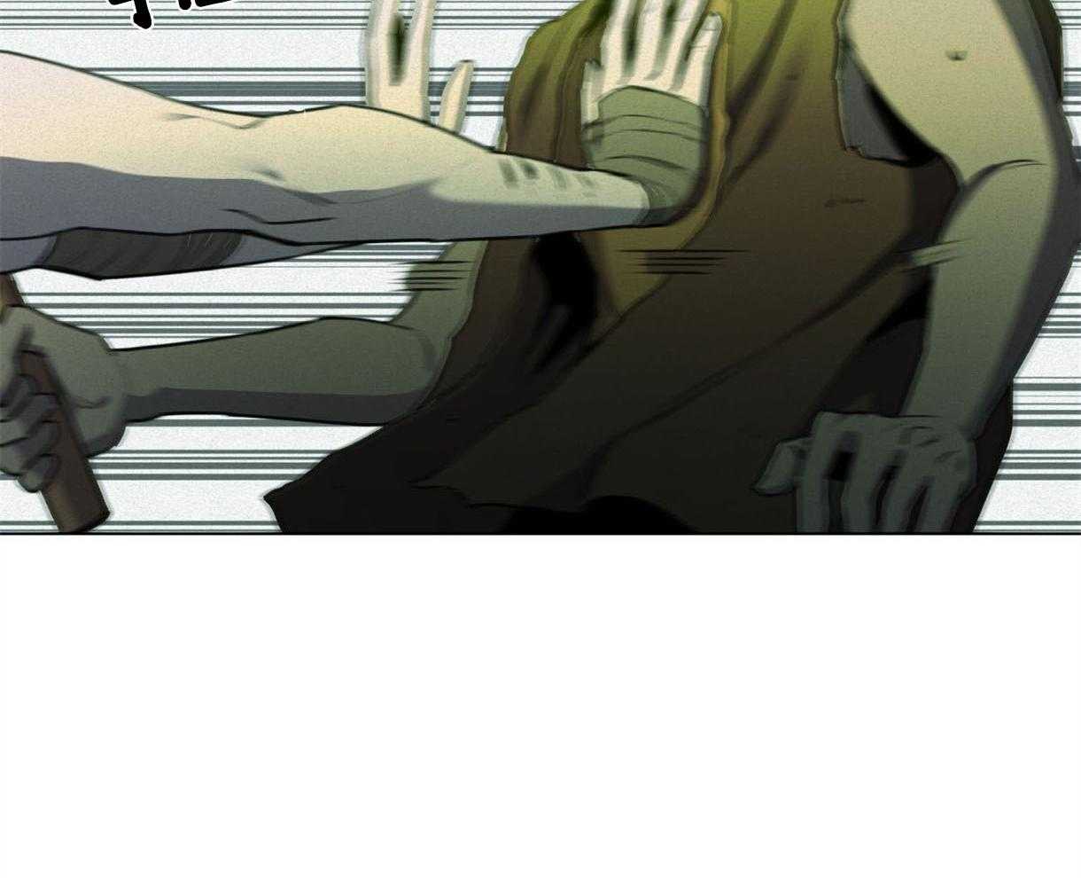 我非樵夫 第37话 第9页