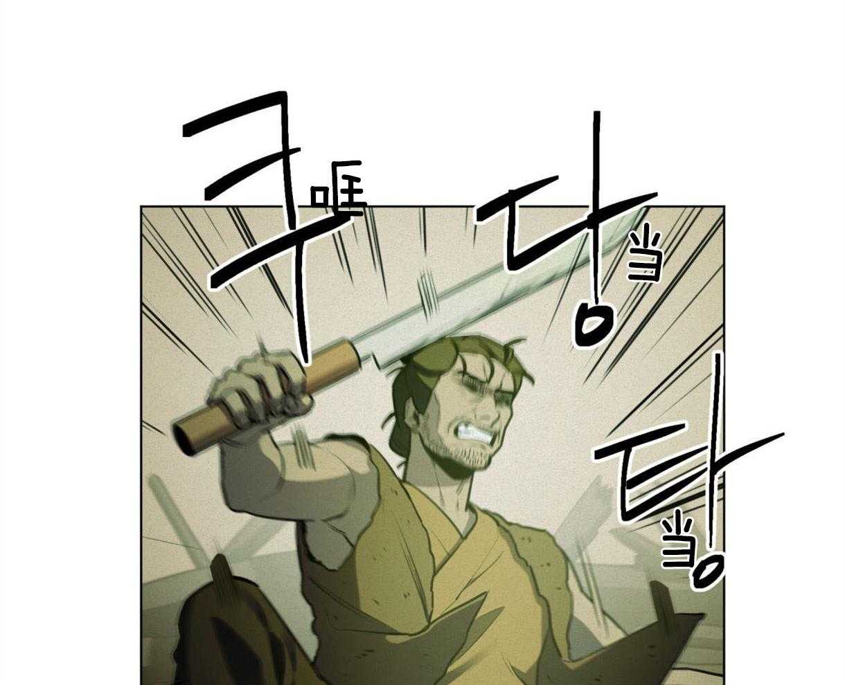 我非樵夫 第37话 第10页