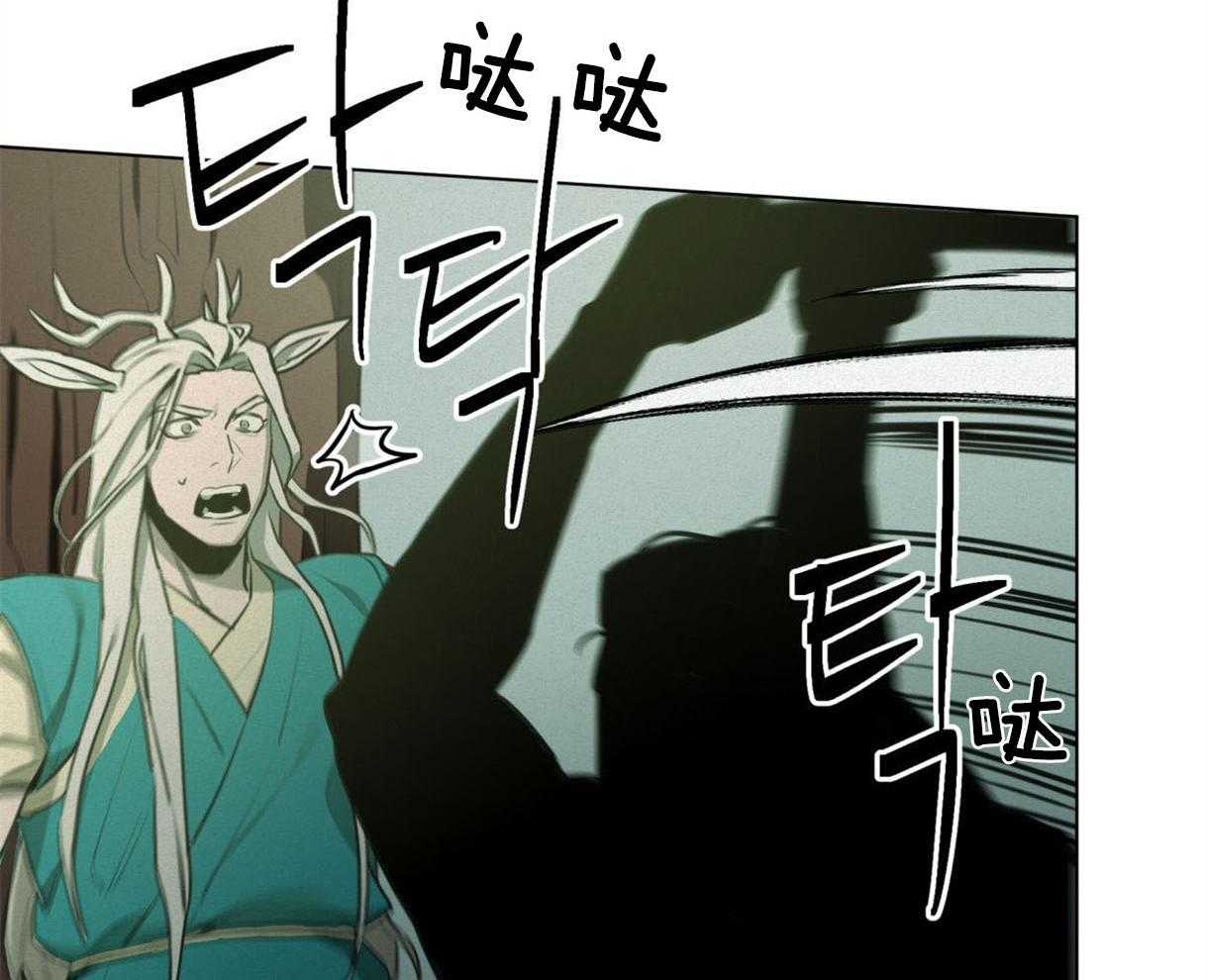 我非樵夫 第37话 第15页