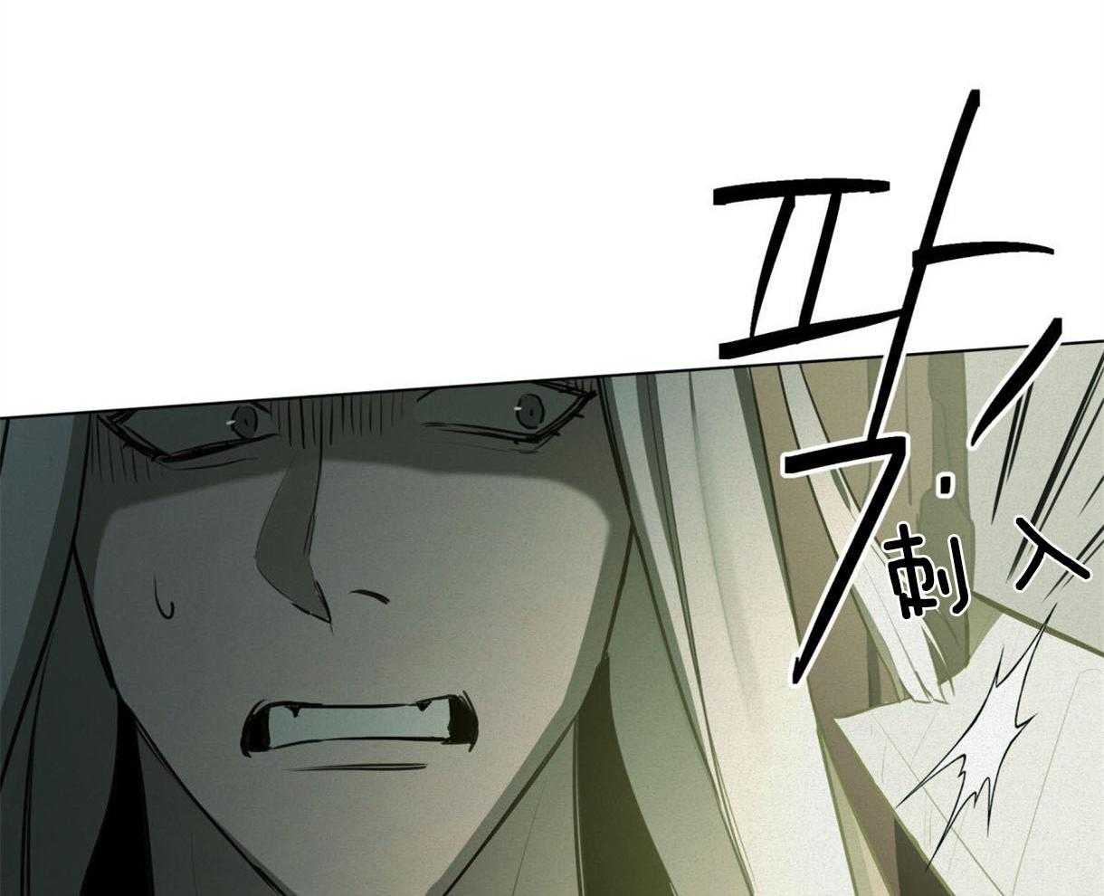 我非樵夫 第37话 第17页