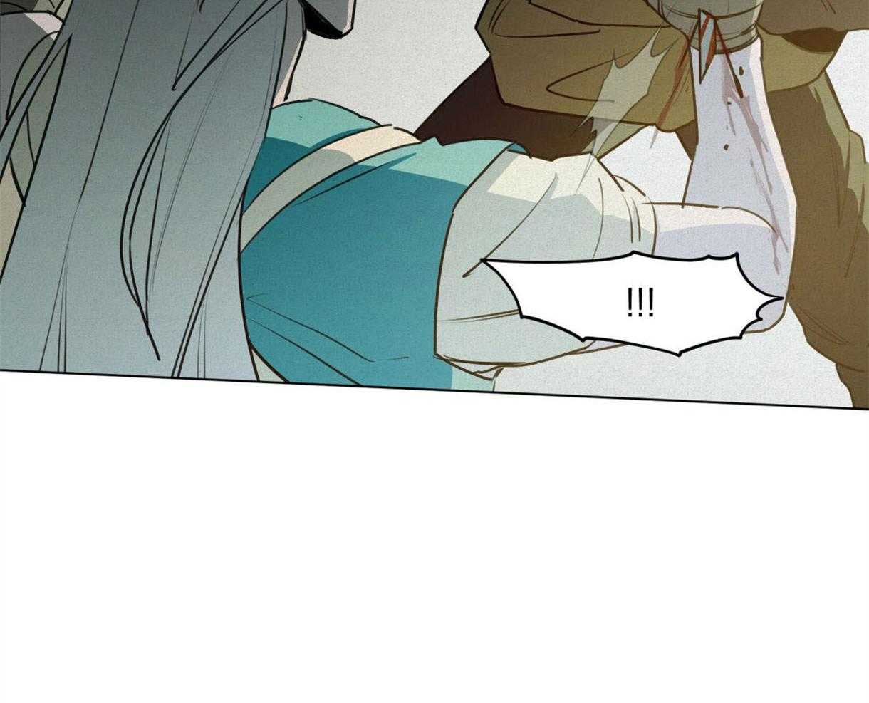 我非樵夫 第37话 第28页