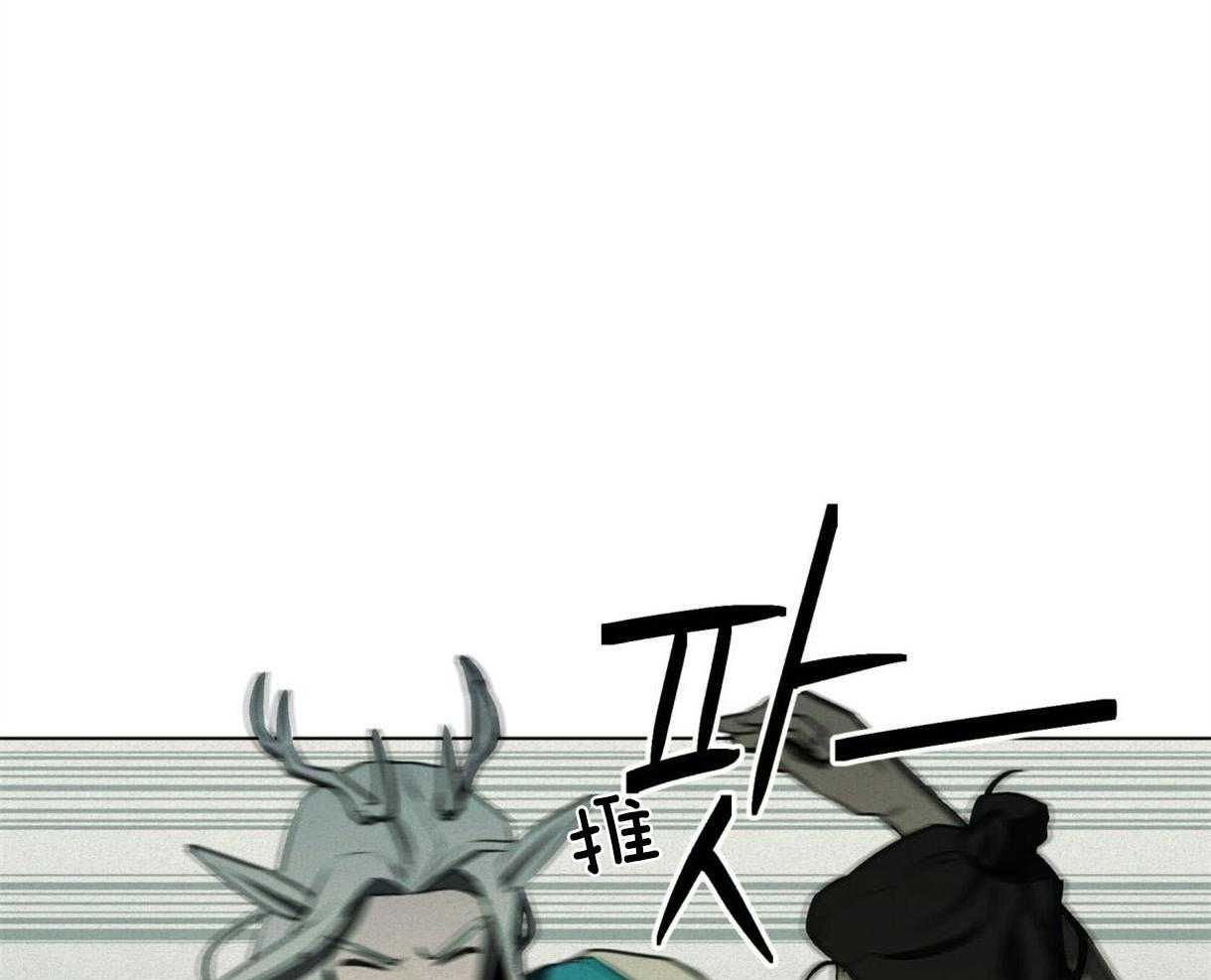 我非樵夫 第37话 第31页