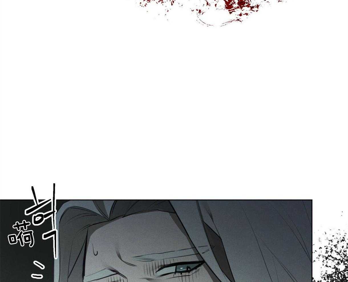 我非樵夫 第37话 第34页