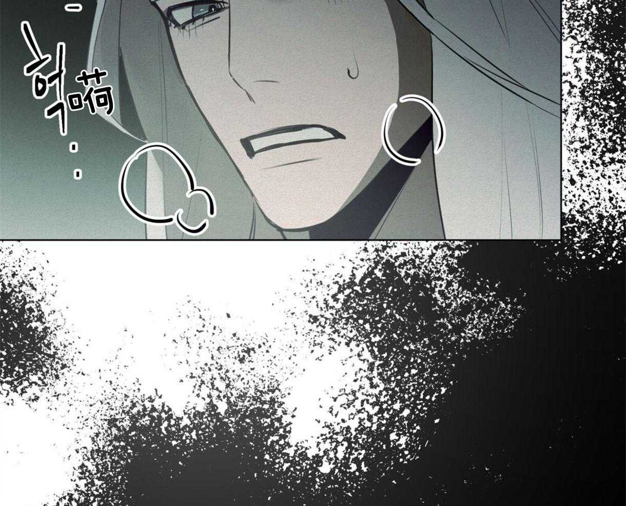 我非樵夫 第37话 第35页