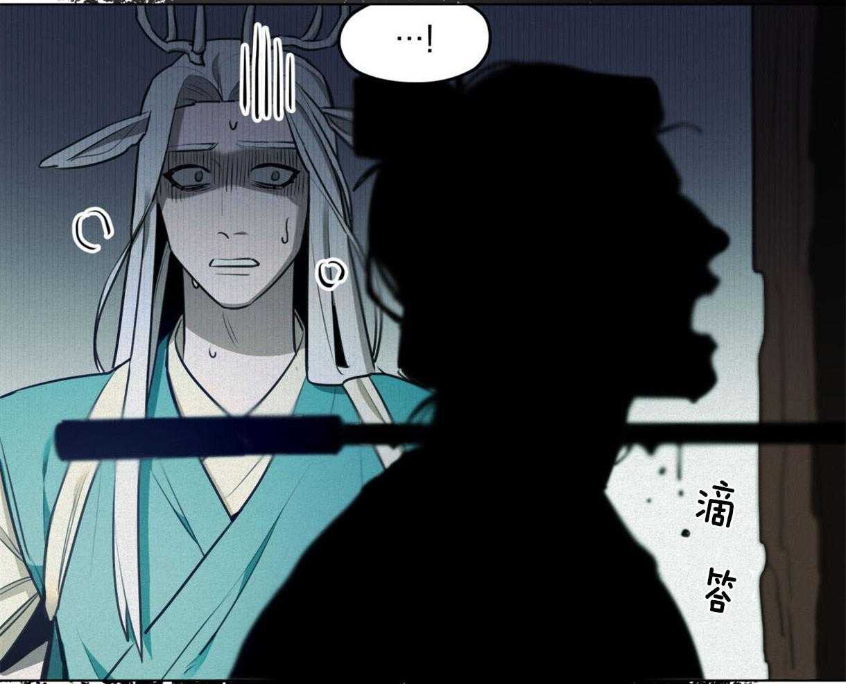 我非樵夫 第37话 第36页