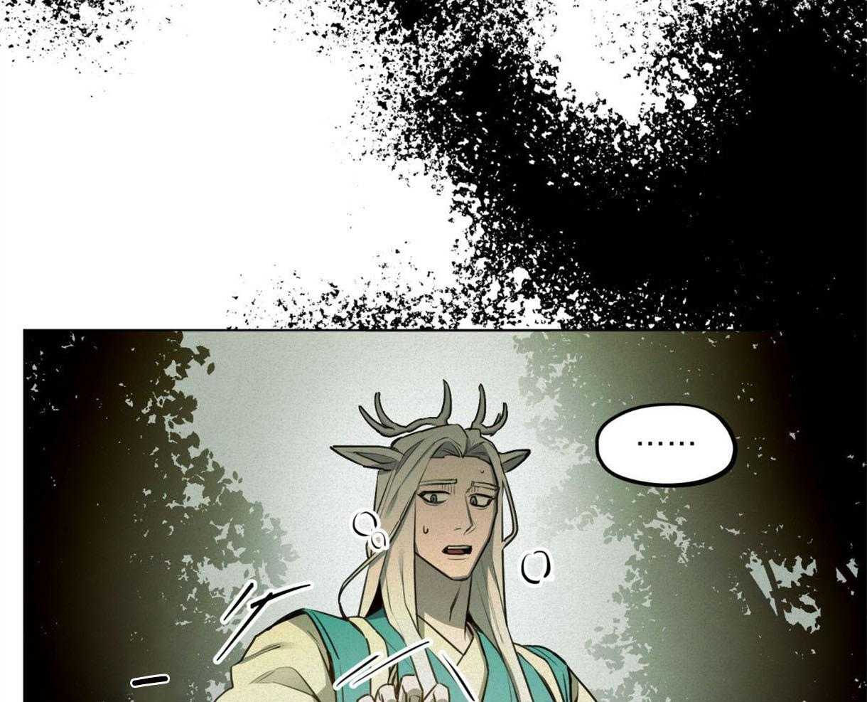 我非樵夫 第37话 第40页