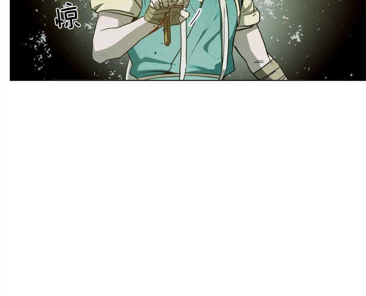 我非樵夫 第37话 第41页