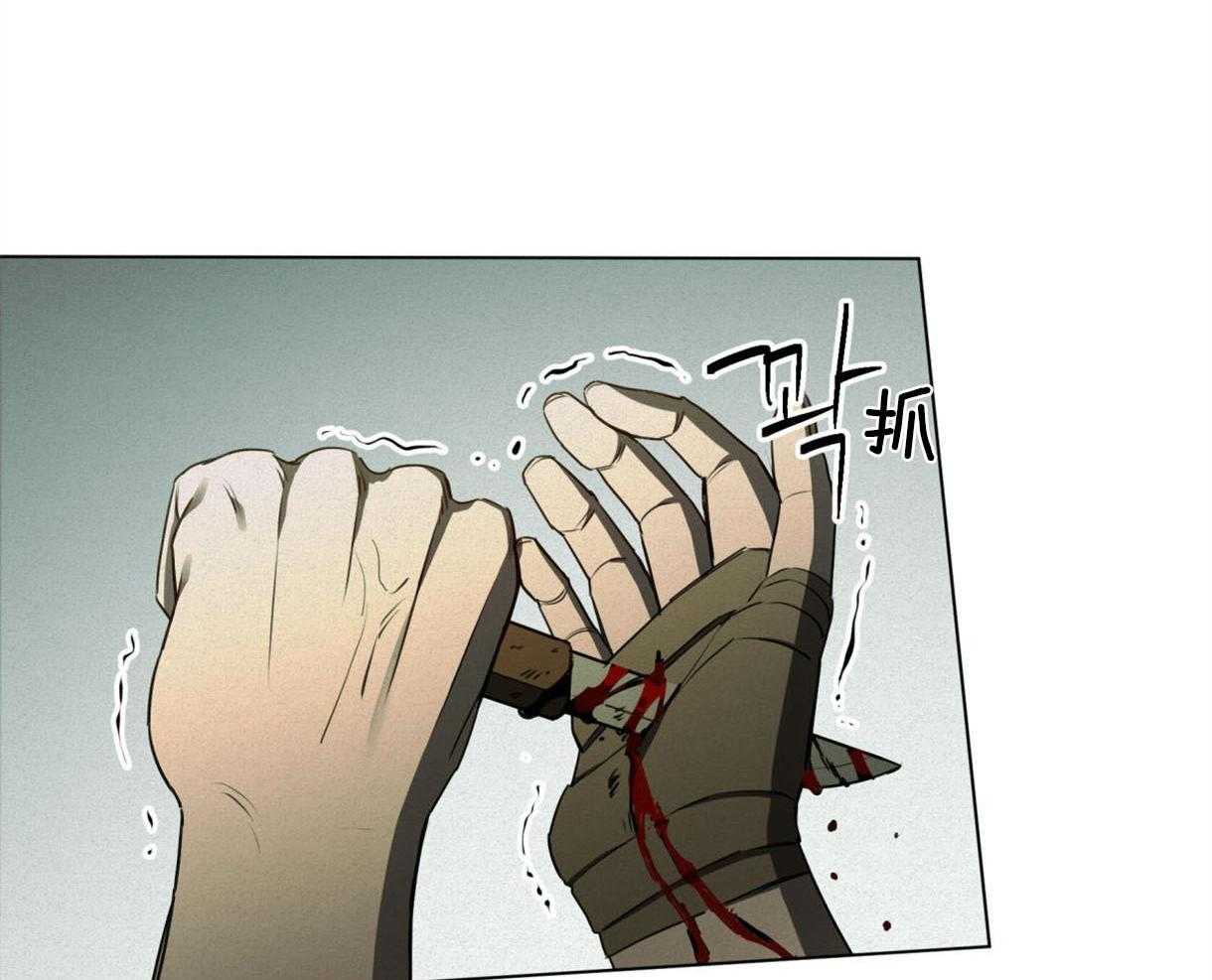 我非樵夫 第37话 第42页