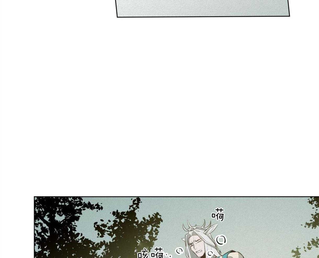 我非樵夫 第37话 第44页