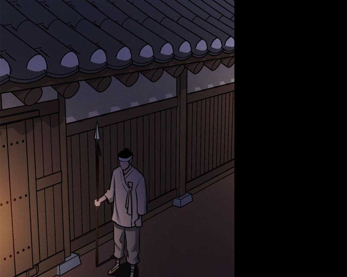 我非樵夫 第38话 第1页