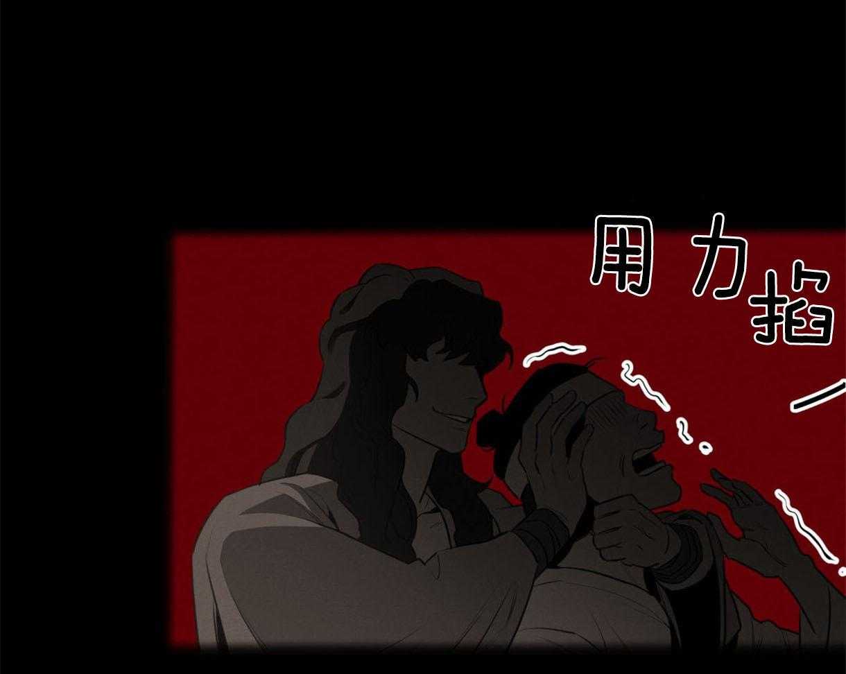 我非樵夫 第38话 第14页