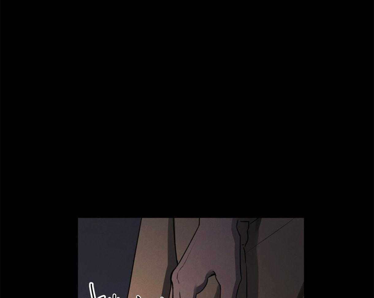 我非樵夫 第38话 第16页