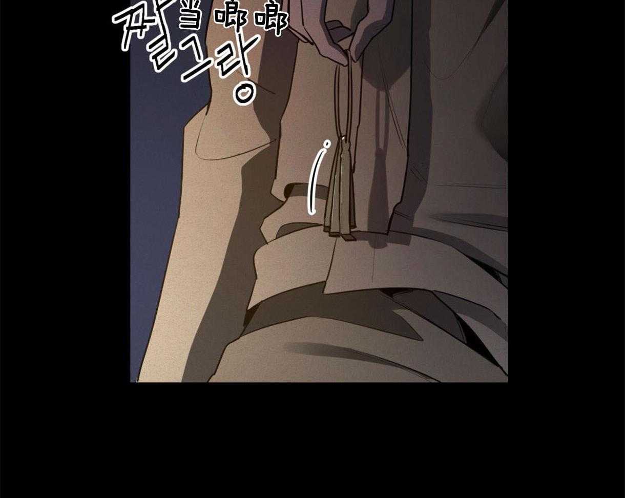 我非樵夫 第38话 第17页