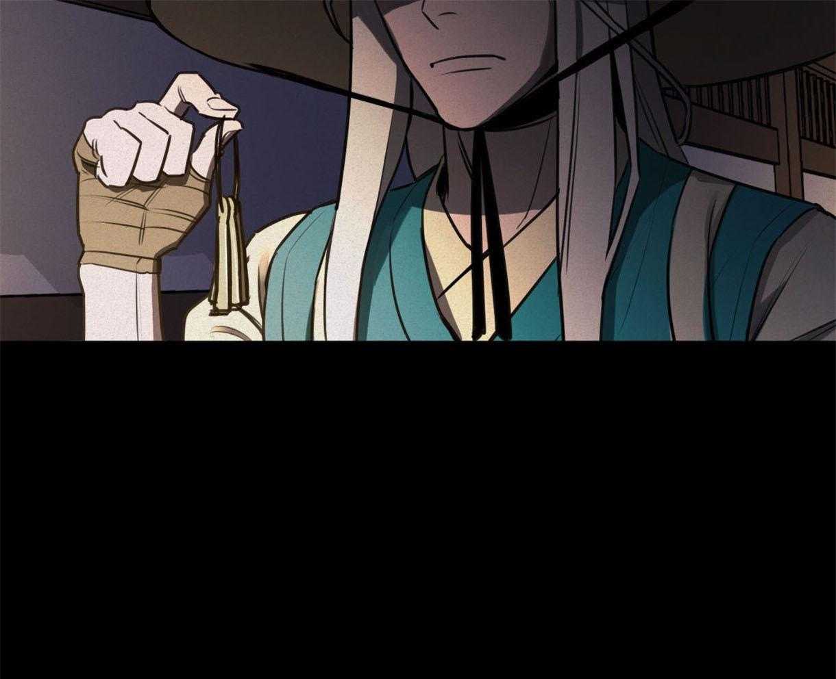 我非樵夫 第38话 第19页