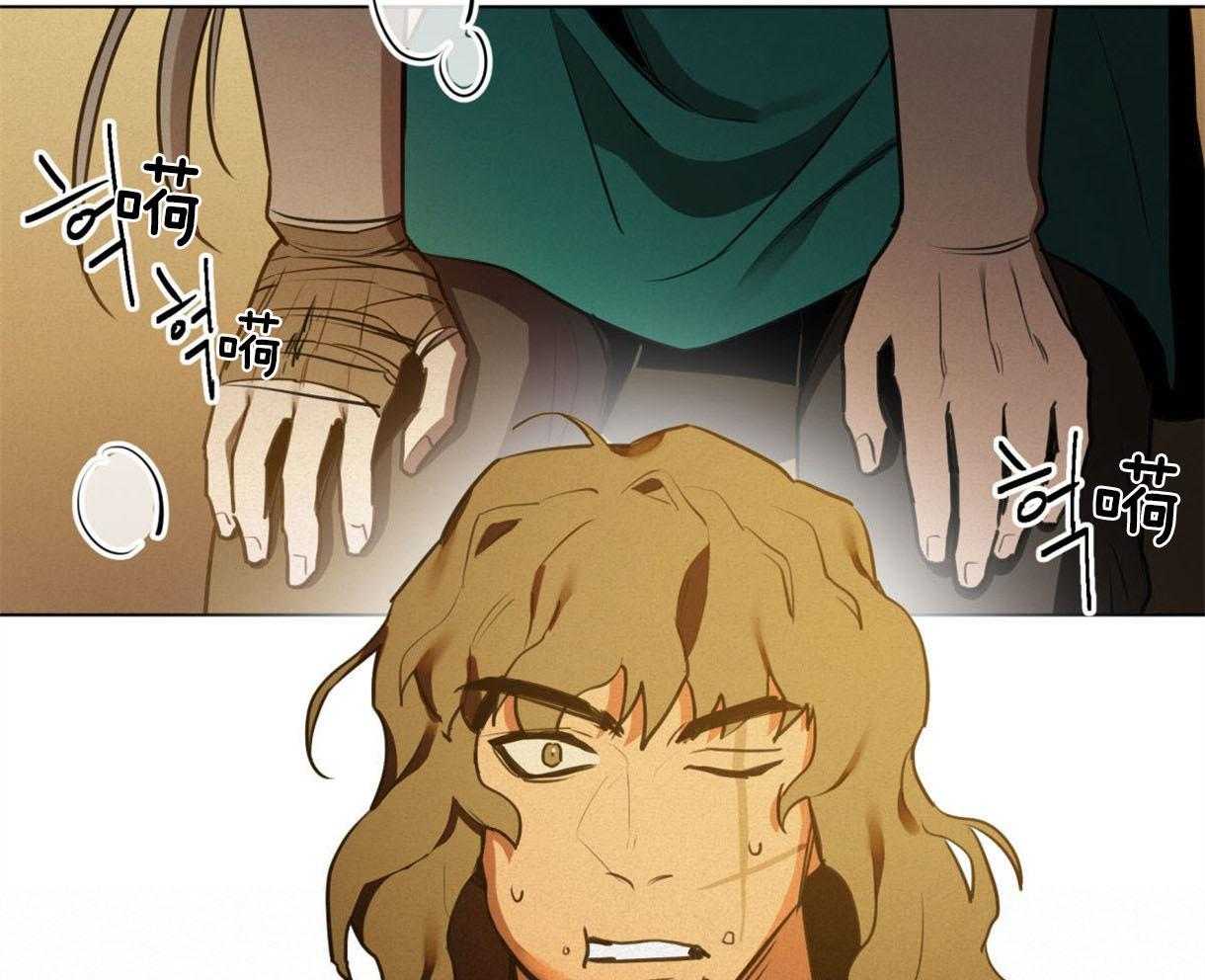 我非樵夫 第38话 第22页