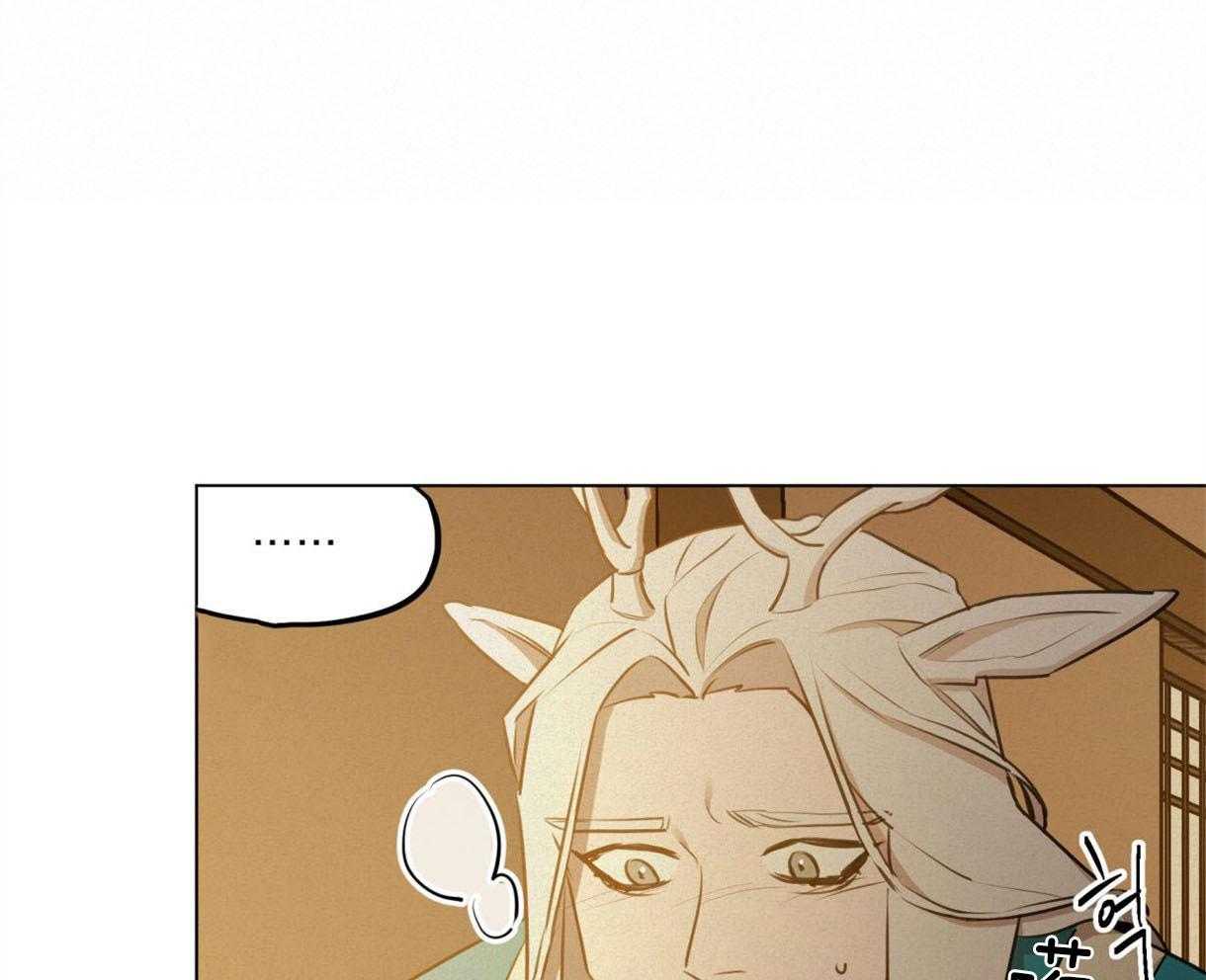 我非樵夫 第38话 第24页