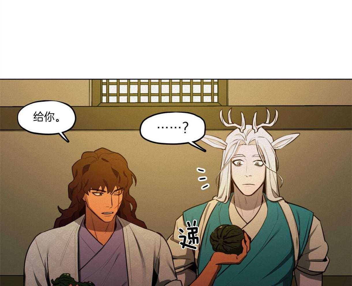 我非樵夫 第38话 第30页