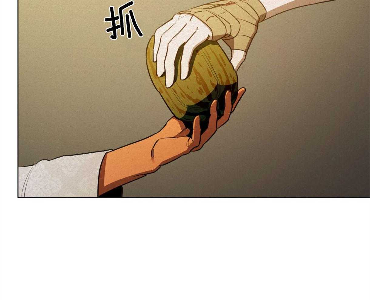 我非樵夫 第38话 第35页