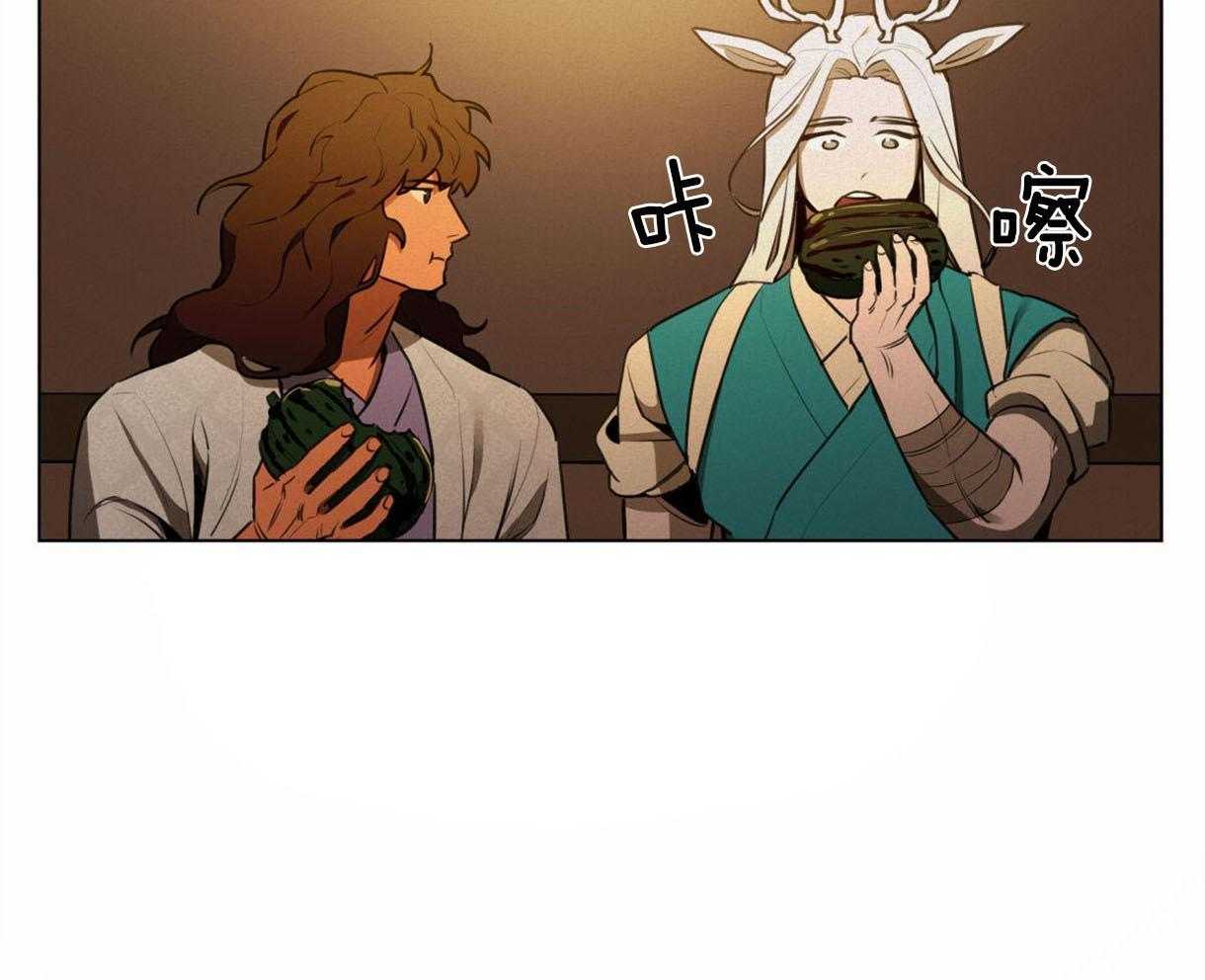 我非樵夫 第38话 第39页