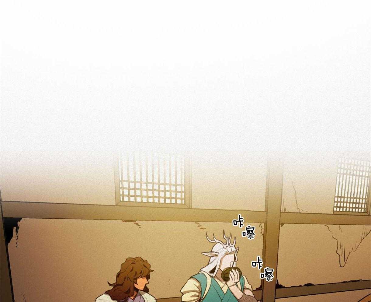 我非樵夫 第38话 第40页