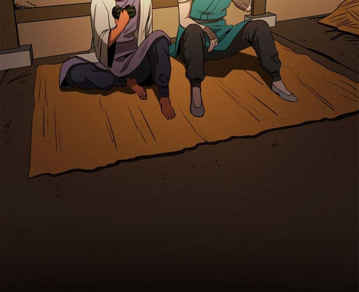 我非樵夫 第38话 第41页