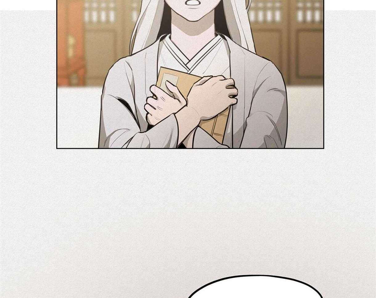 我非樵夫 第39话 第3页