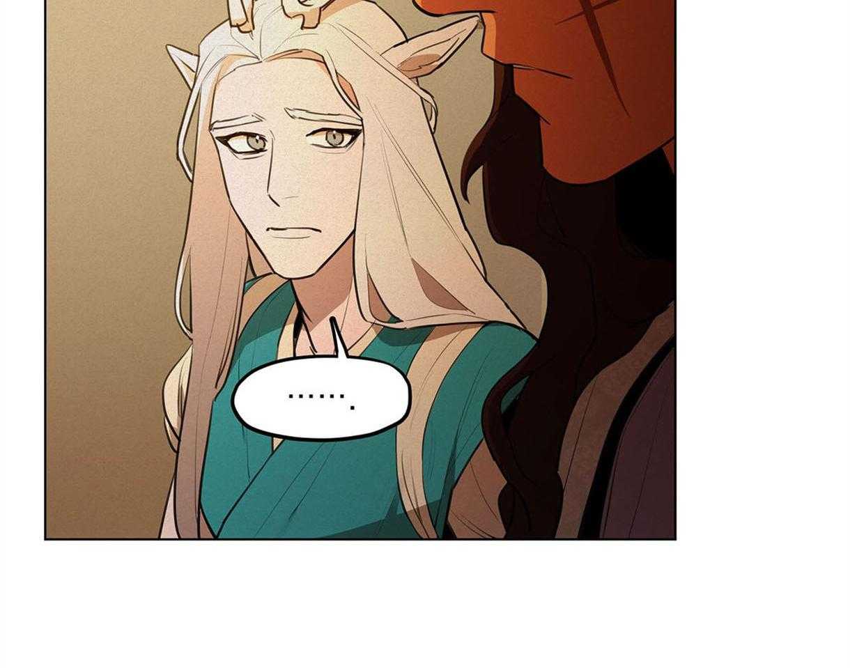 我非樵夫 第39话 第23页