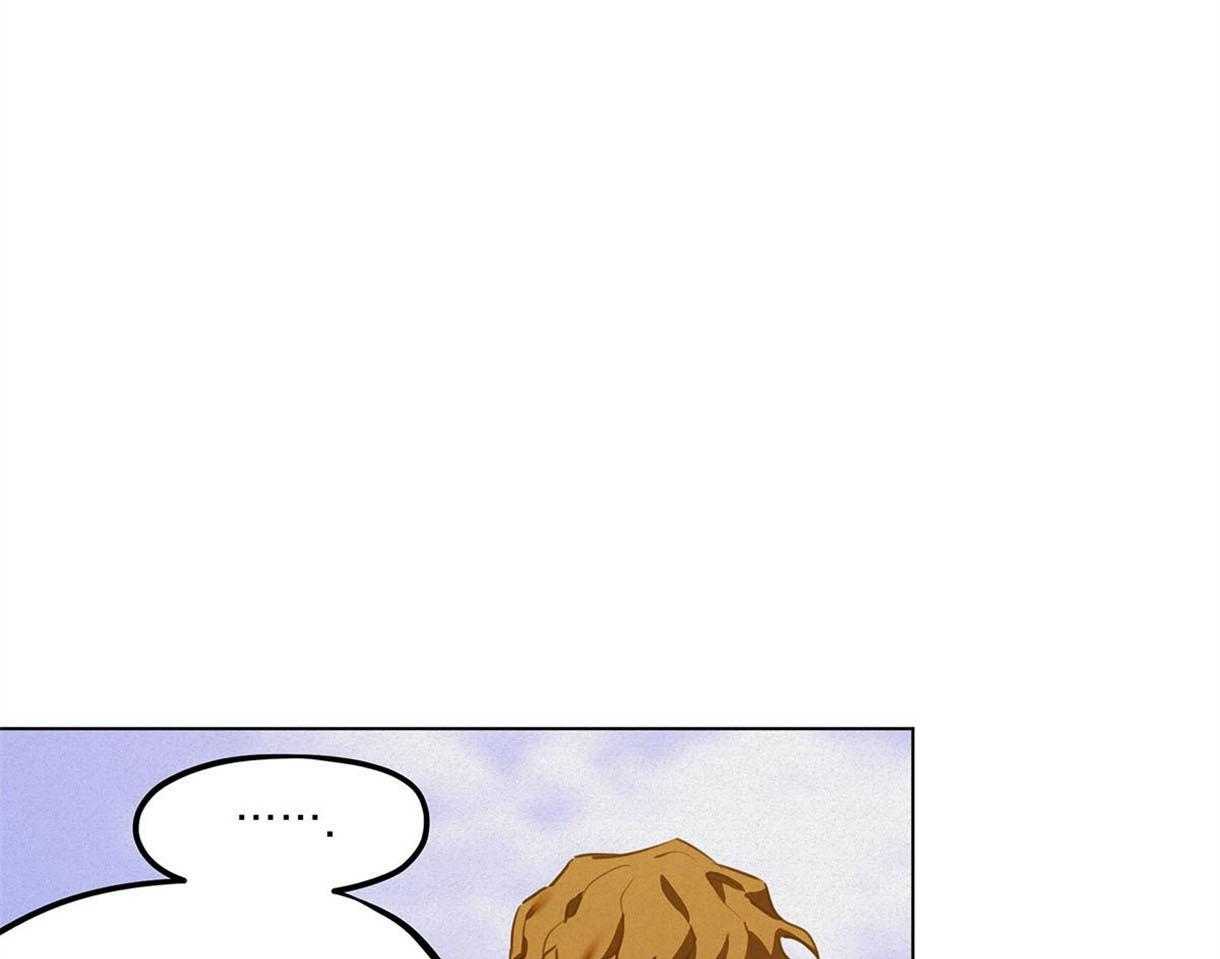 我非樵夫 第39话 第29页