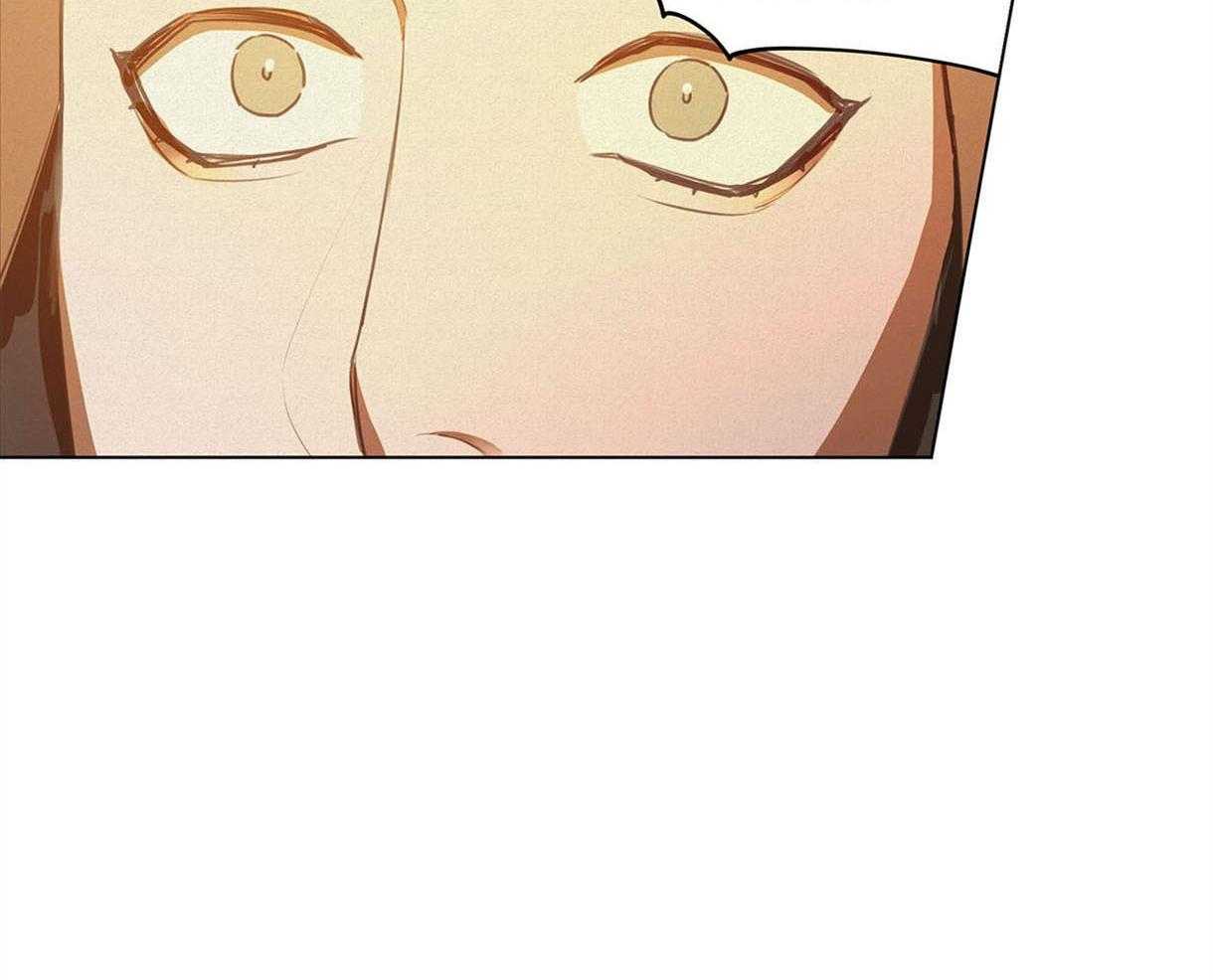 我非樵夫 第40话 第10页