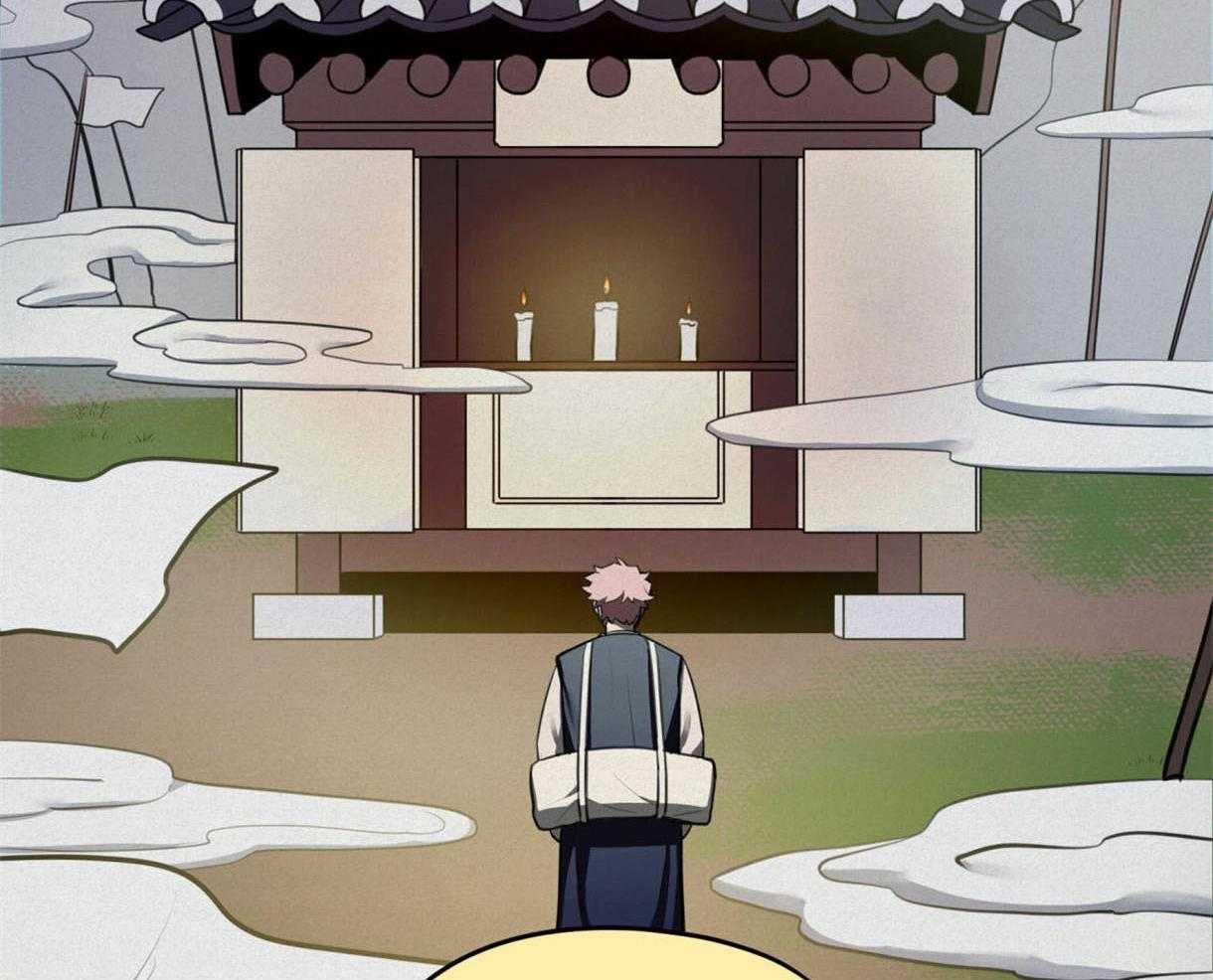 我非樵夫 第40话 第22页