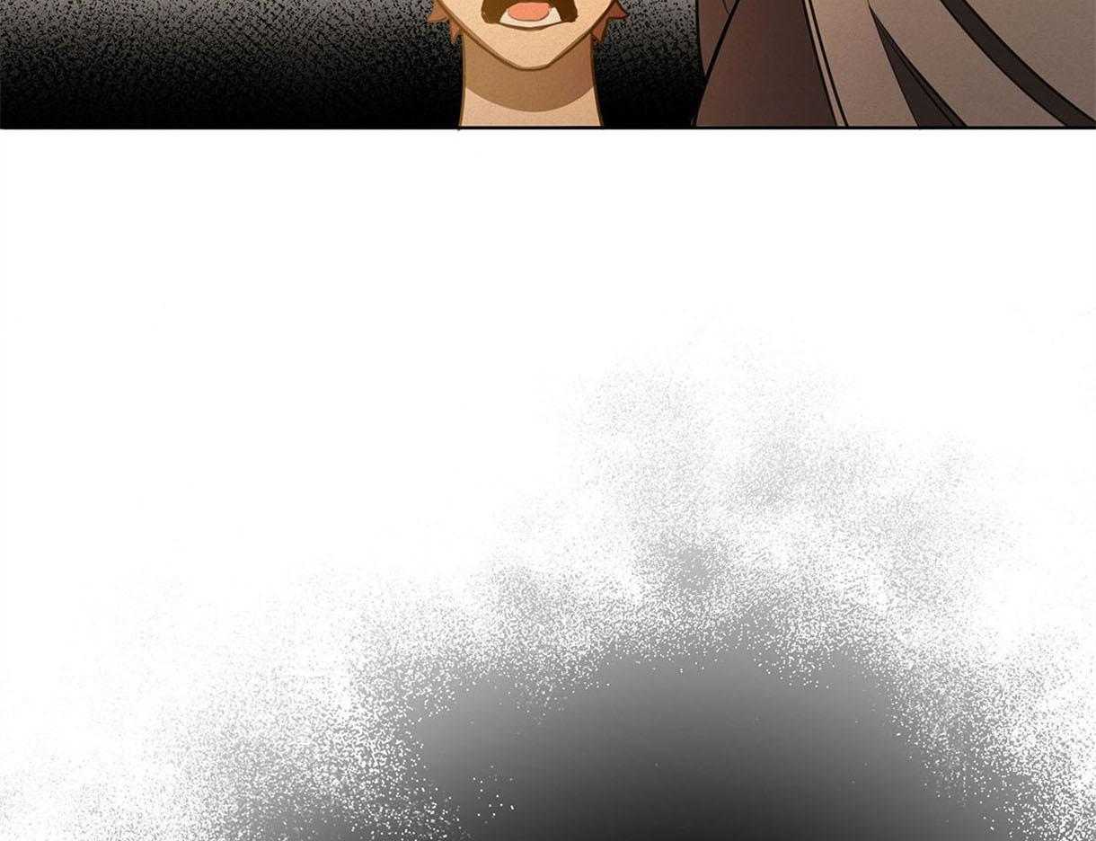 我非樵夫 第40话 第54页