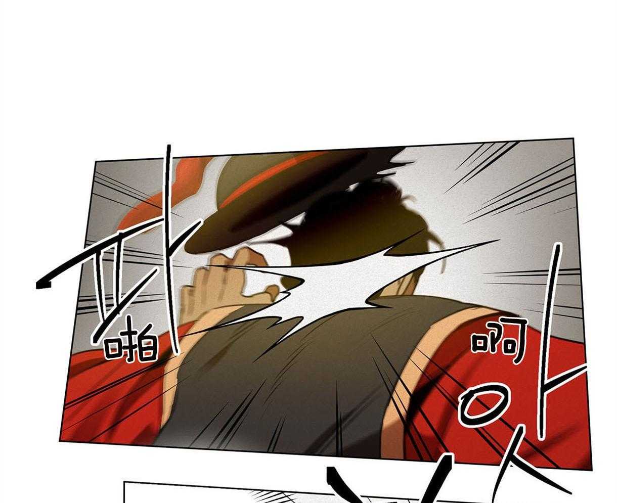 我非樵夫 第41话 第44页