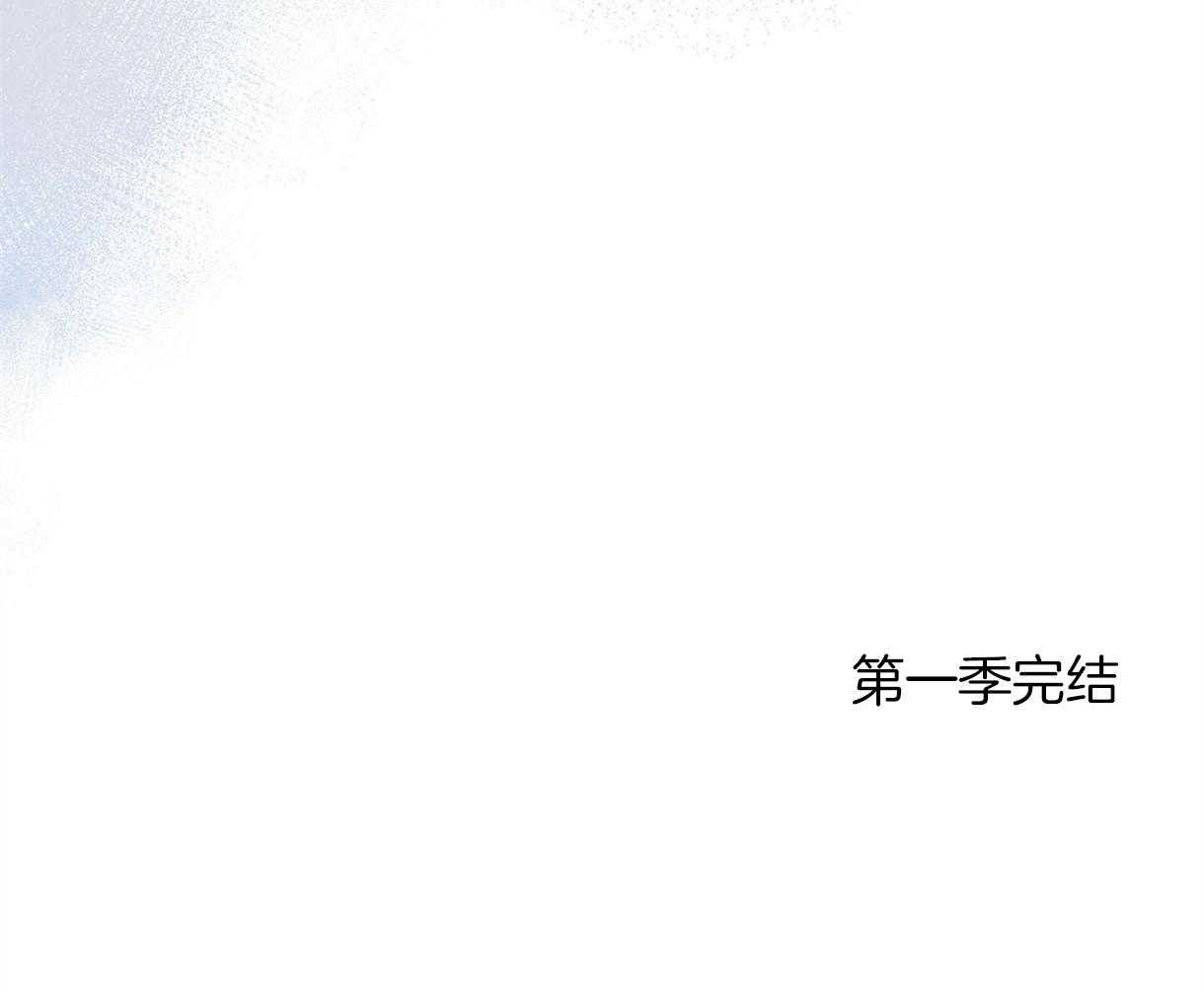 我非樵夫 第41话 第58页