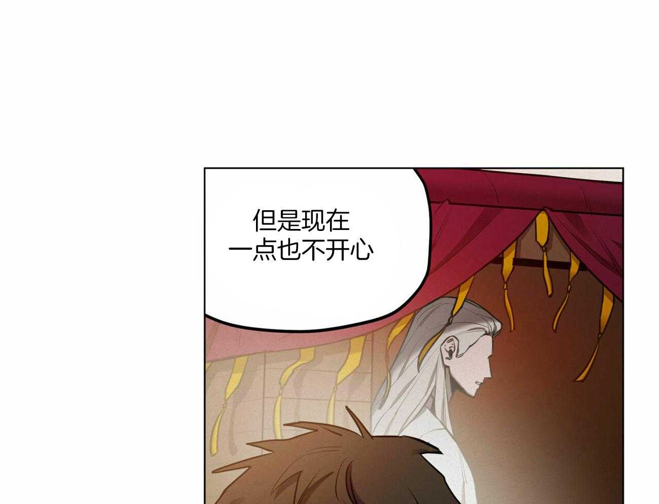 我非樵夫 第42话 第38页