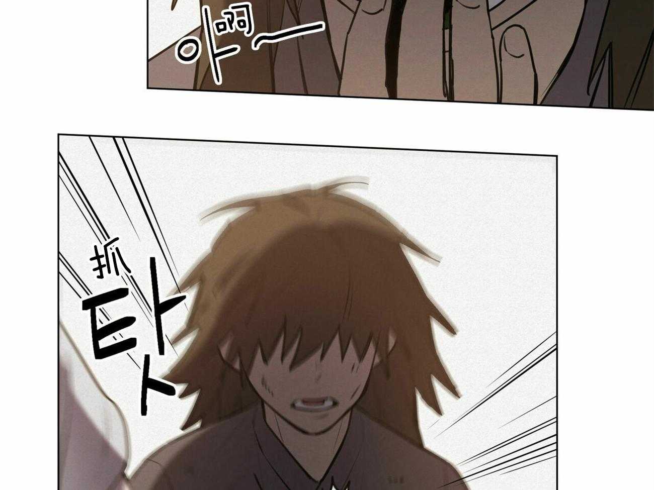 我非樵夫 第43话 第6页