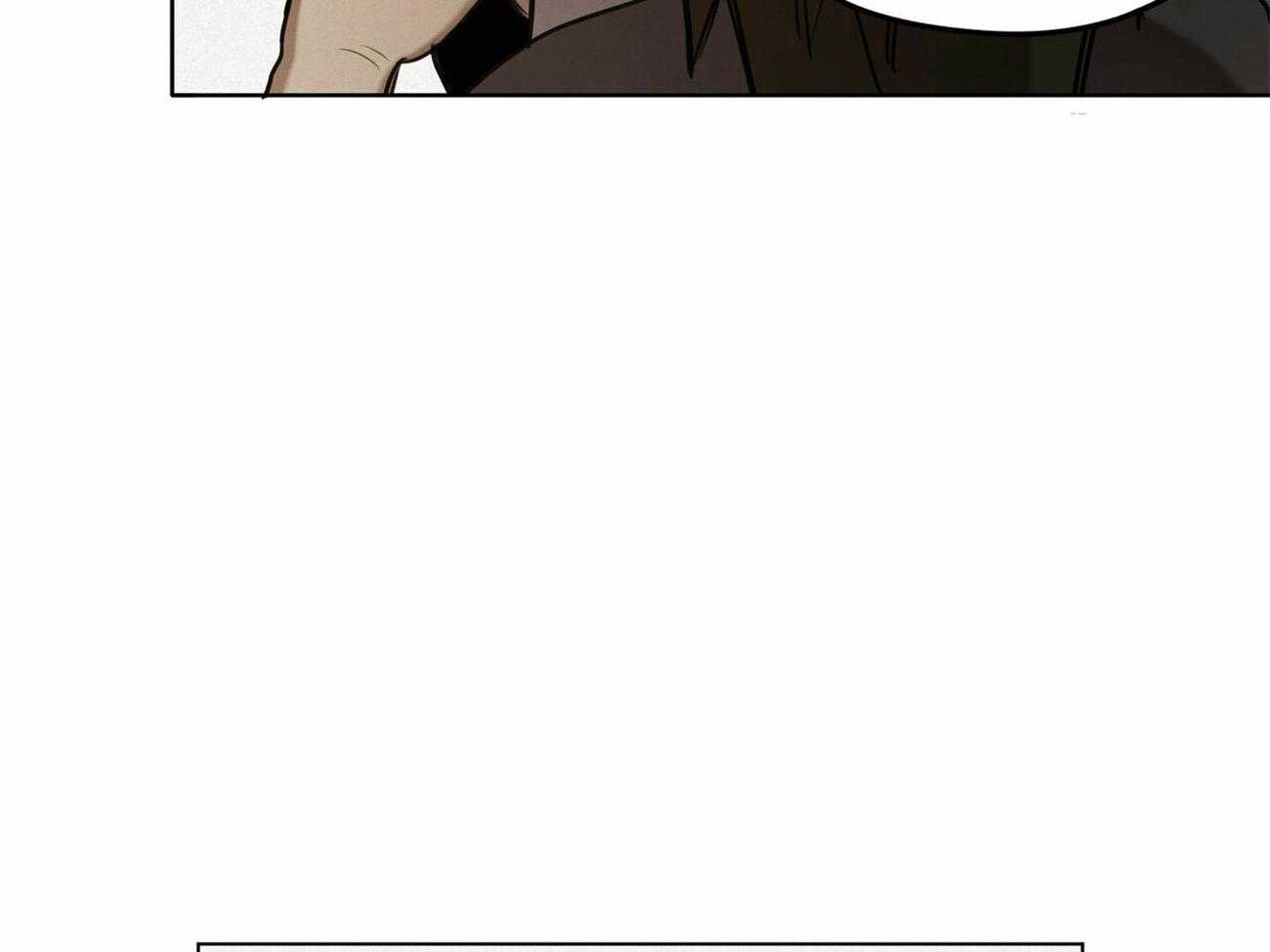 我非樵夫 第43话 第10页